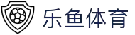 leyu·乐鱼(中国)体育官方网站